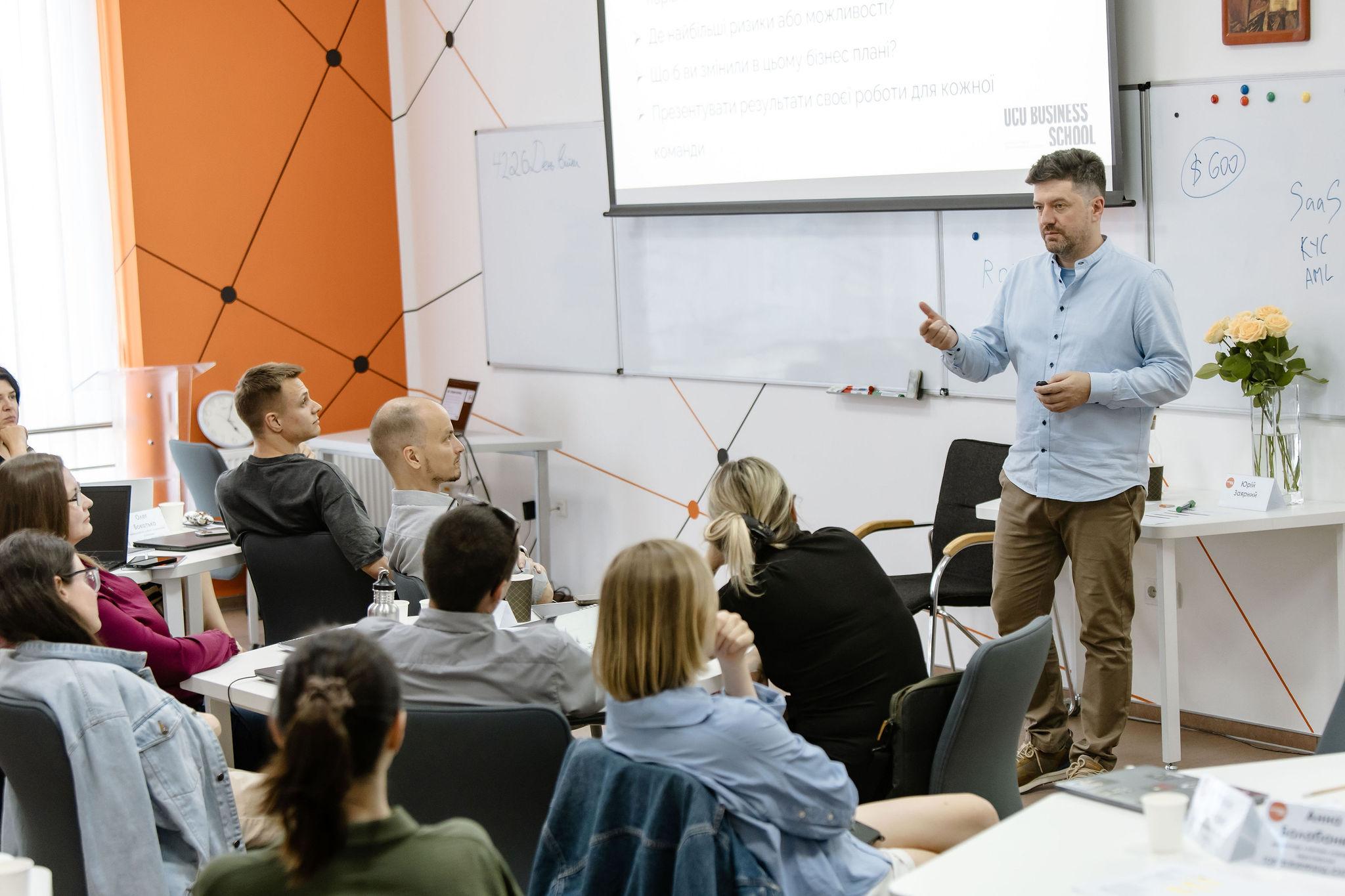 Підвищення кваліфікації команди: УКУ “Управління фінансами”